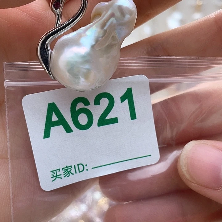 淡水珍珠未镶嵌天然珍珠。  漏 漏 漏