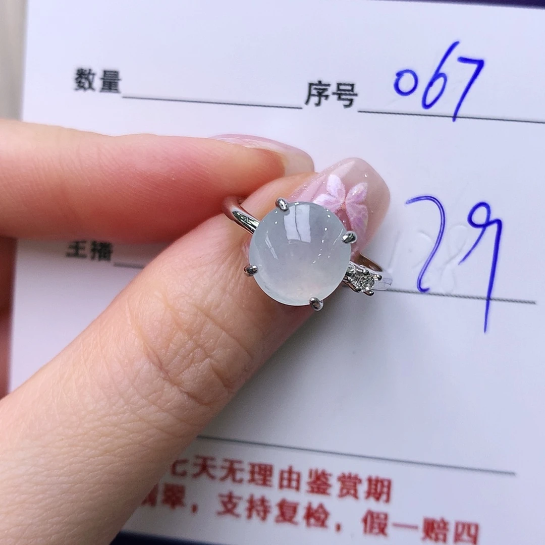 银S925镶嵌戒指翡翠67