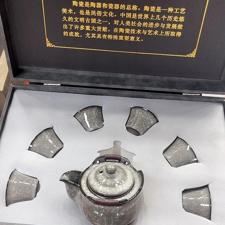 孤品茶具套装等。