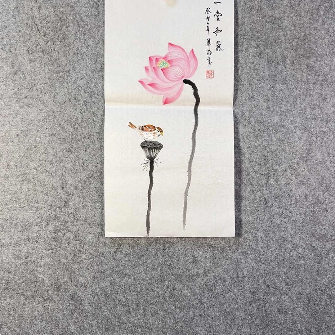 国画706 牡丹等植物生长于这里