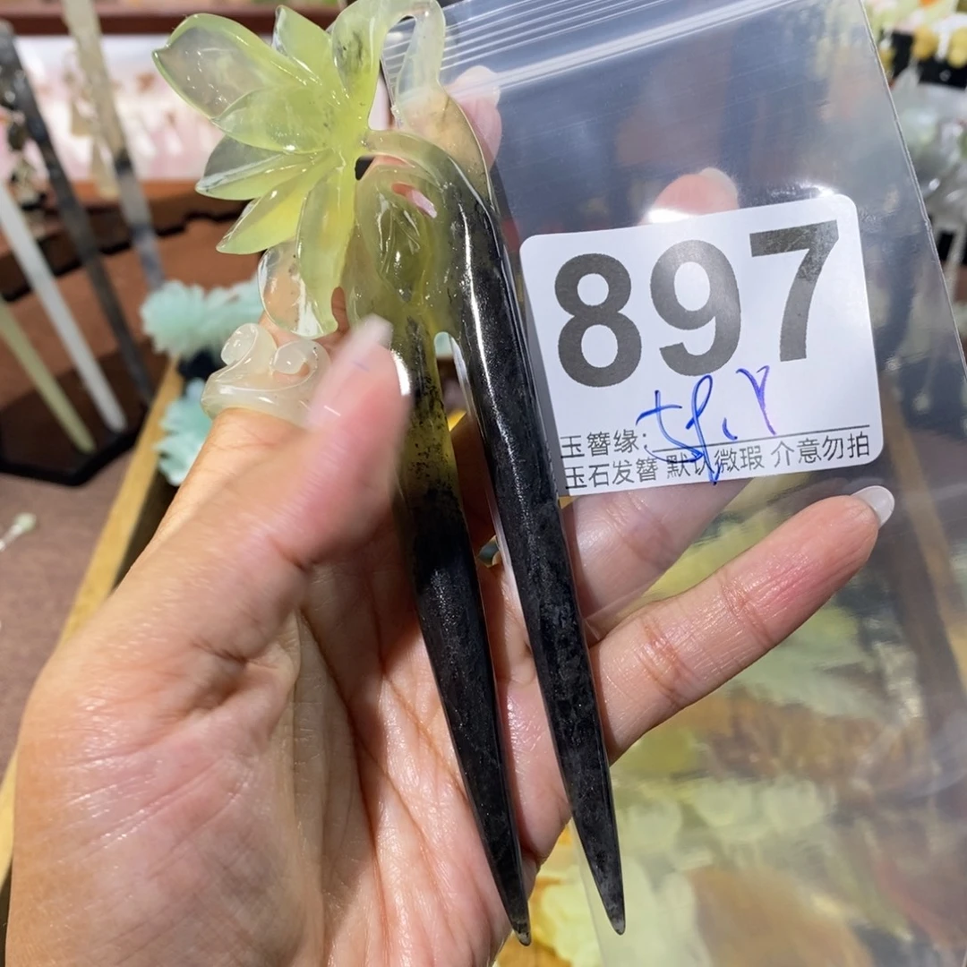 ꒰***꒱蛇纹石玉未镶嵌发饰