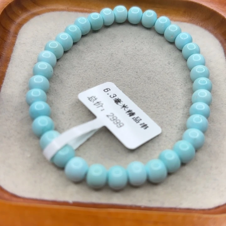 未镶嵌绿松石手链