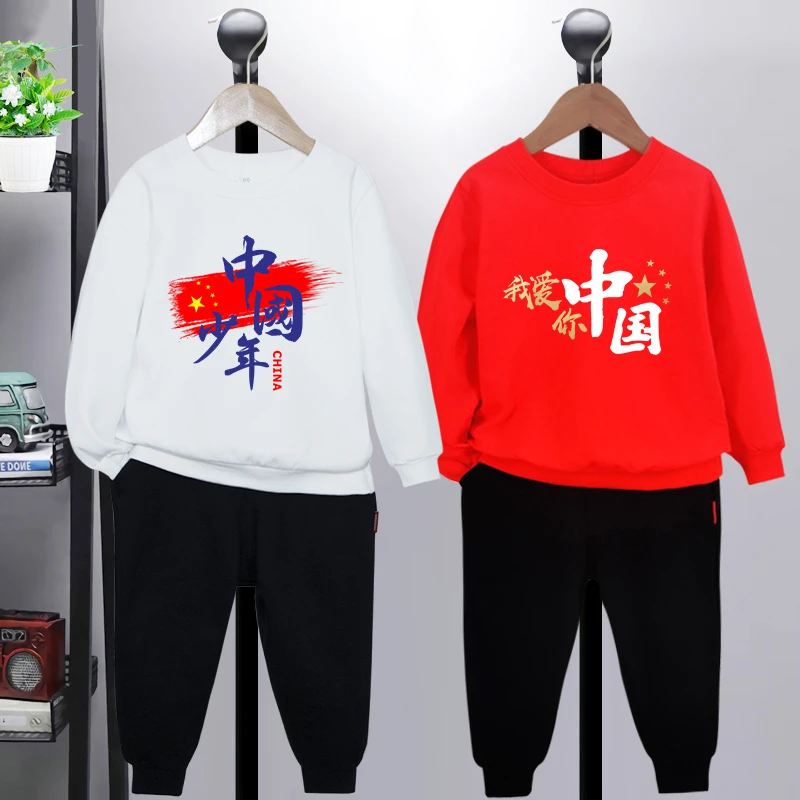 中国少年儿童红色套装 白色卫衣黑色裤子运动会小学生幼儿园班服