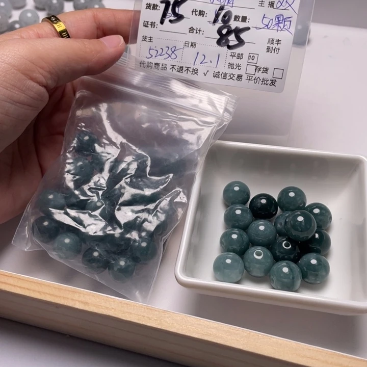 小***晶翡翠散珠翡翠散珠