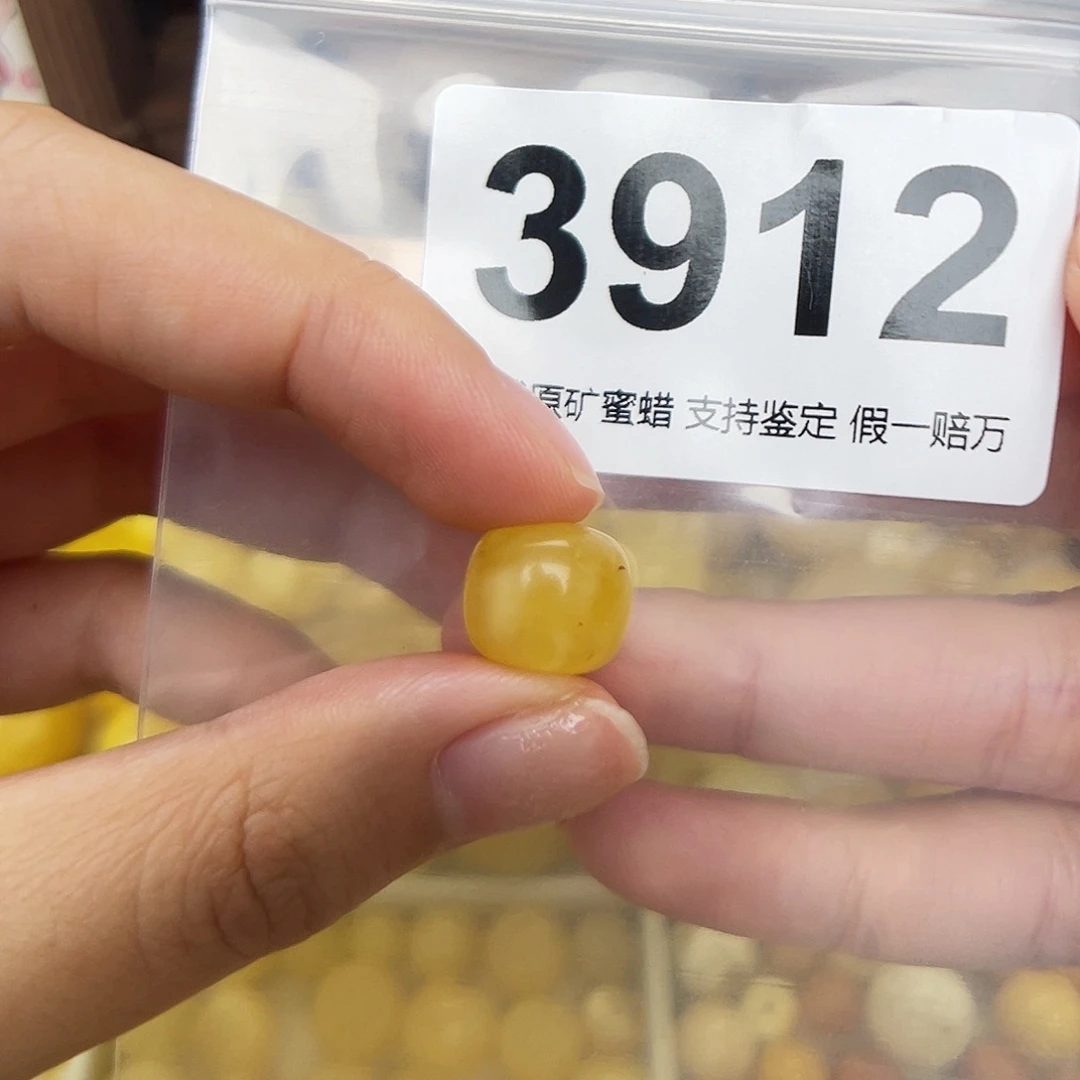 未镶嵌蜜蜡珠宝奇石12.5