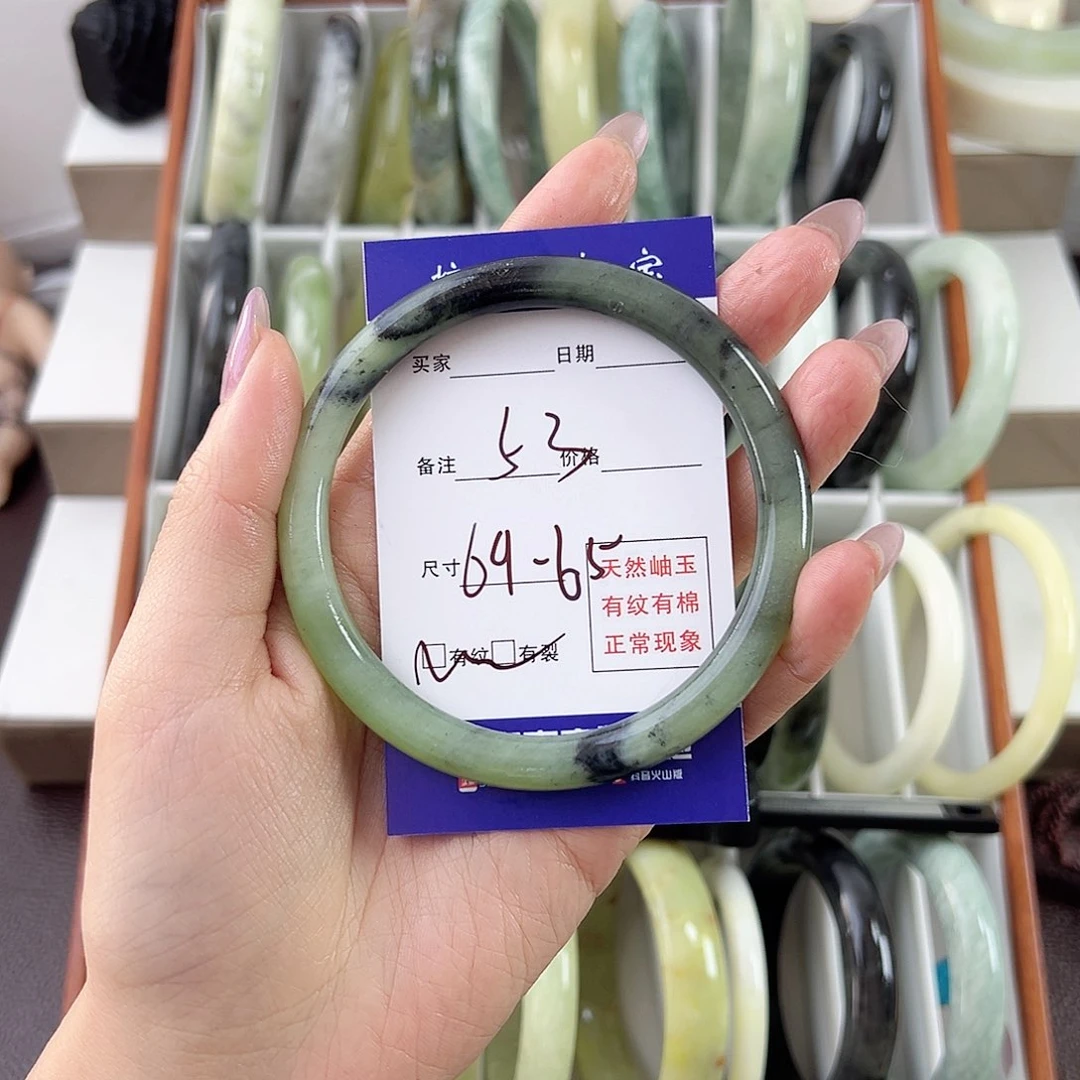 蛇纹石玉手镯未镶嵌全**菜