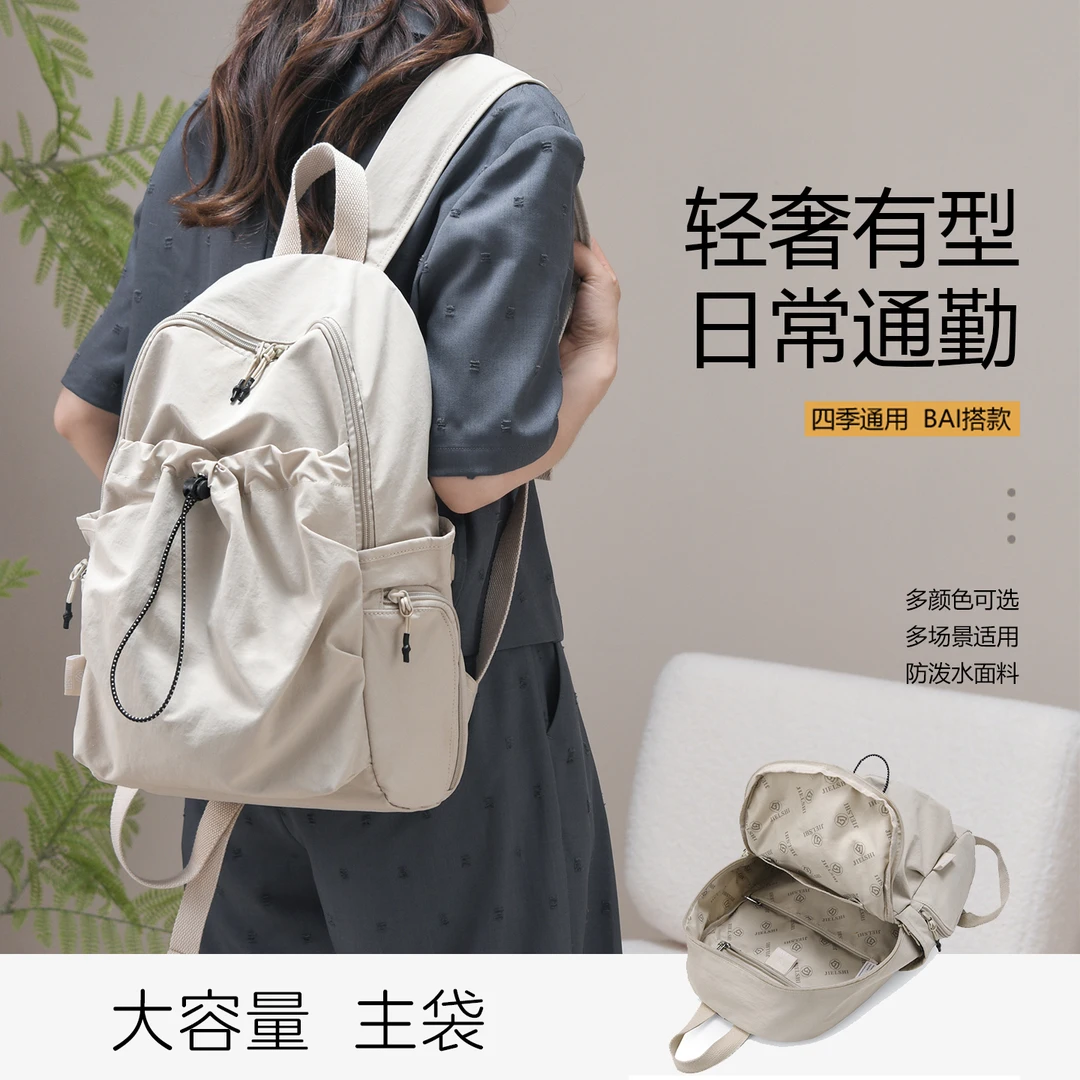 旅行双肩包女轻便外出通勤包2025新款女士旅游背包防水书包小背包