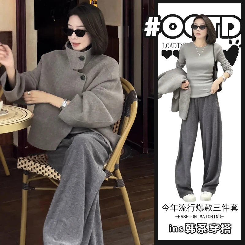 御姐轻熟风穿搭三件套女高级感别致保暖外套显瘦打底衫高腰阔腿裤
