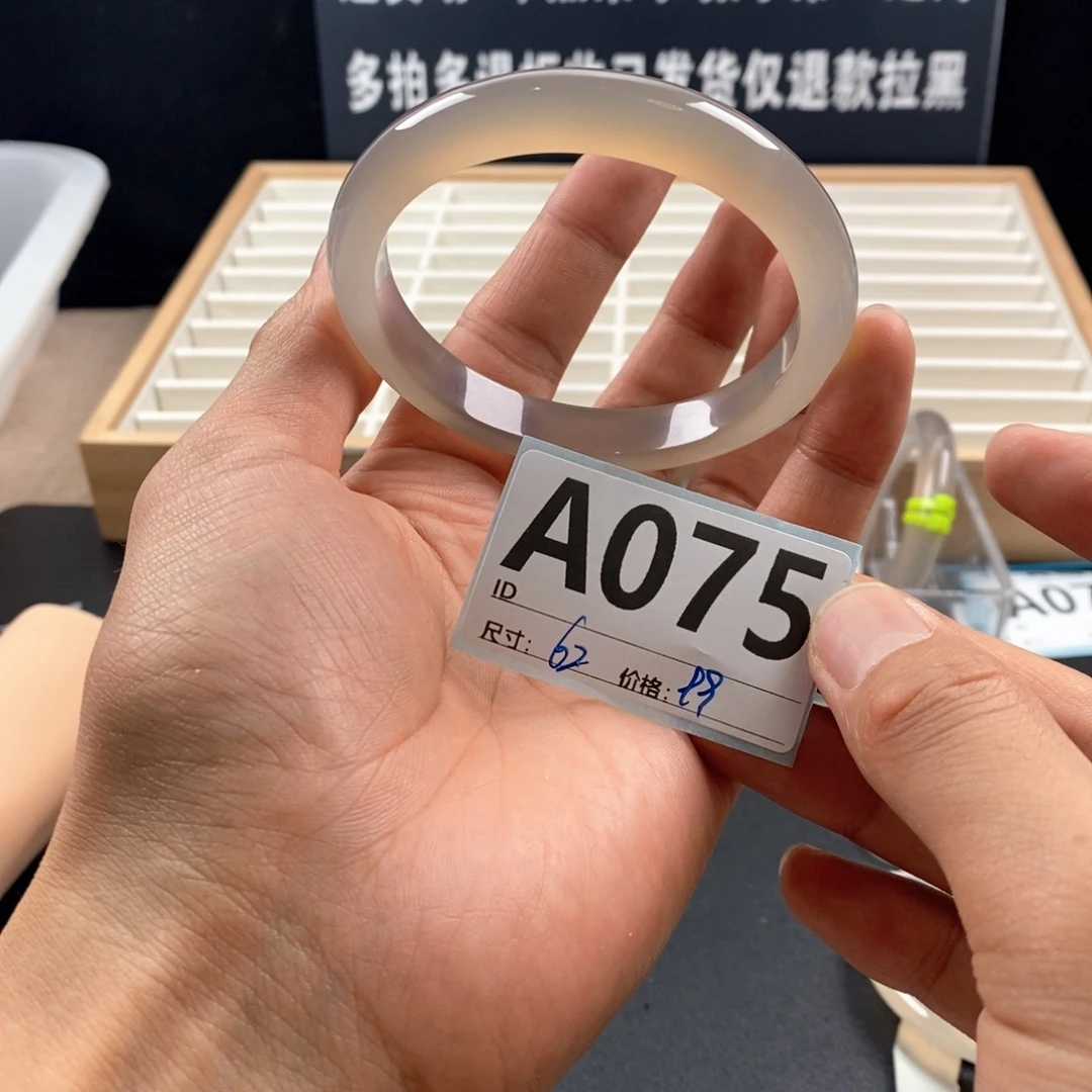 玛瑙/玉髓手镯未镶嵌秃*