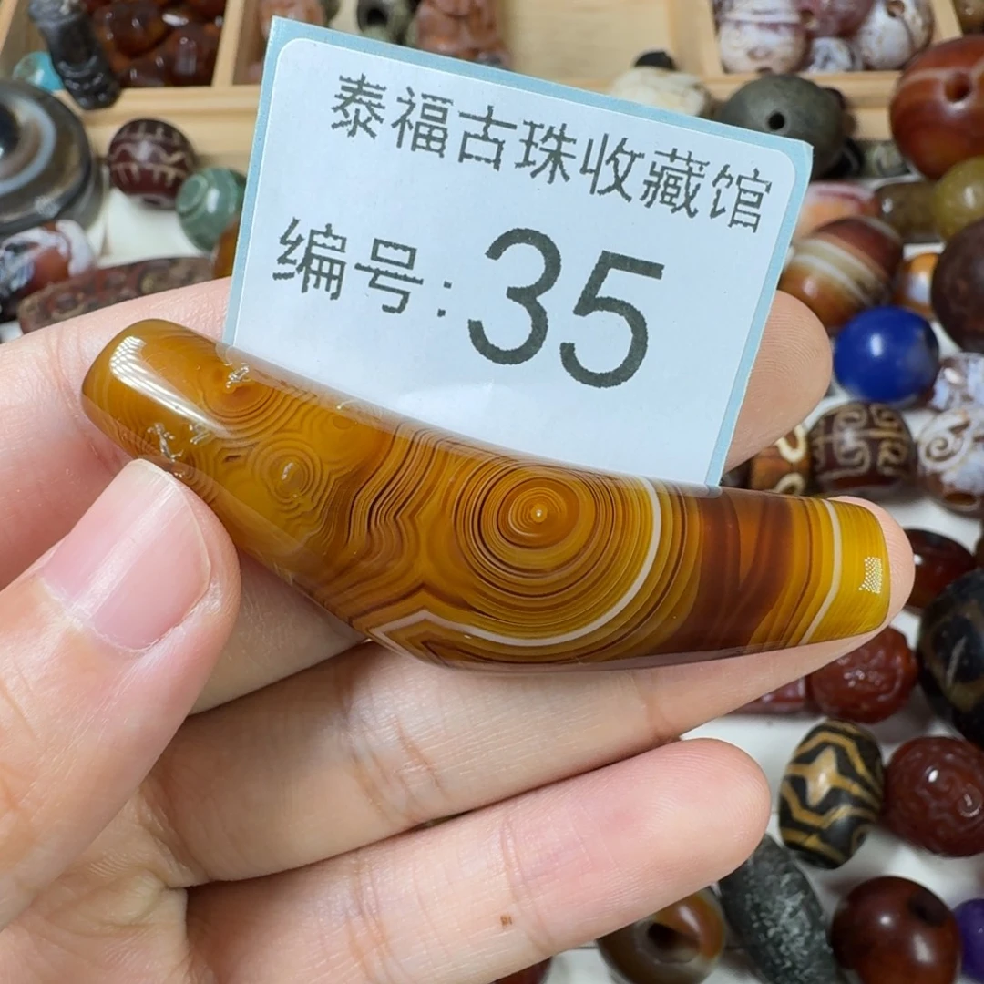 九***～玛瑙/玉髓未镶嵌玛瑙玉髓
