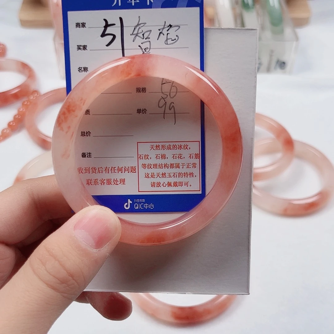 未镶嵌手镯石英质玉智*