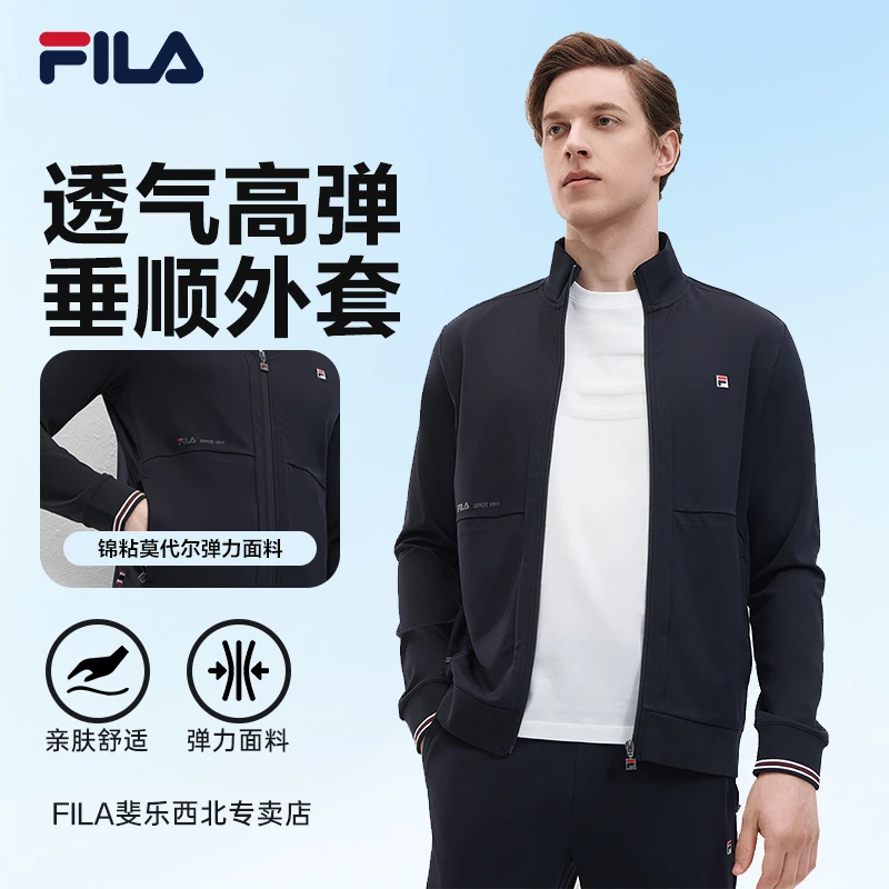 Fila/斐乐男士【舒适立领夹克】经典户外运动长袖外套F51M513501A