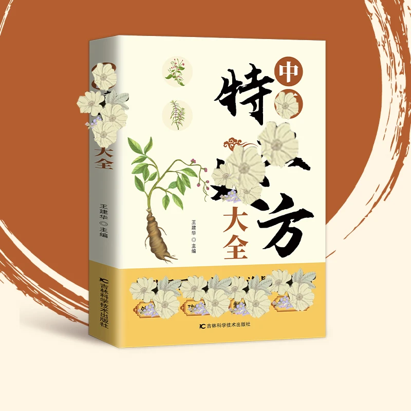 自学教程解读书籍wz