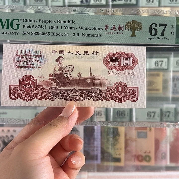 拖拉机幸运树福利包邮