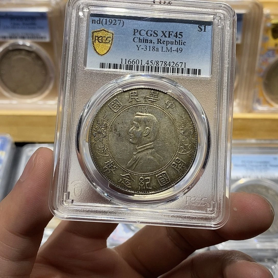 银PCGS老味道小头2671