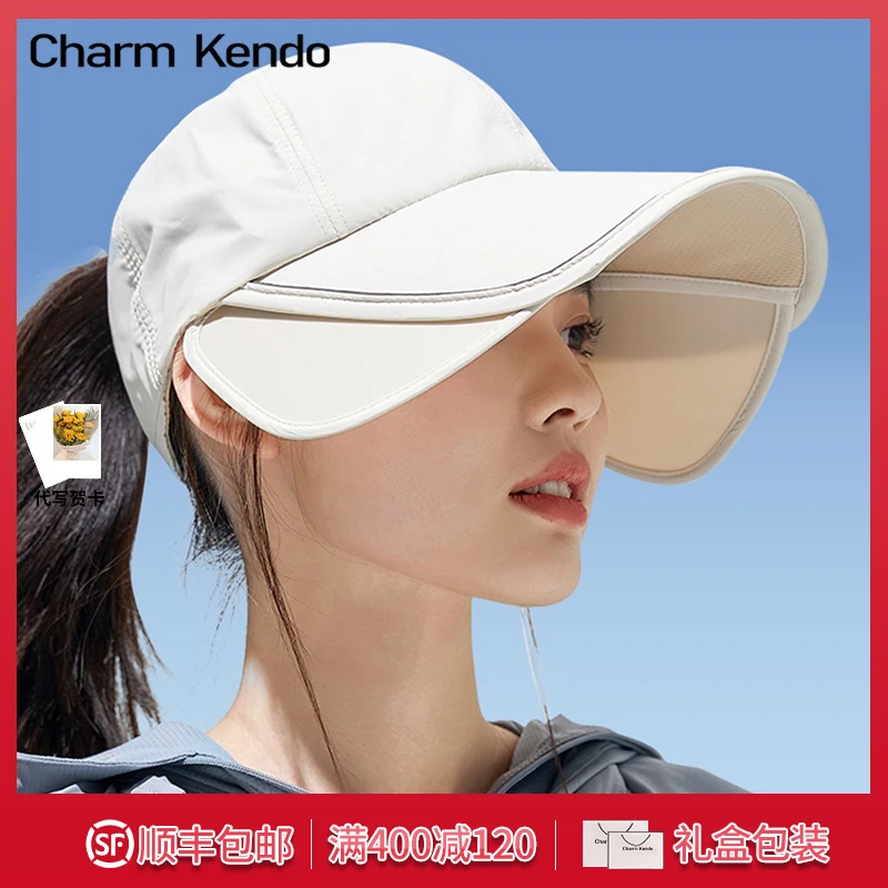 Charm Kendo防晒帽子女款夏季大帽檐遮脸空顶鸭舌帽扎马尾太阳帽
