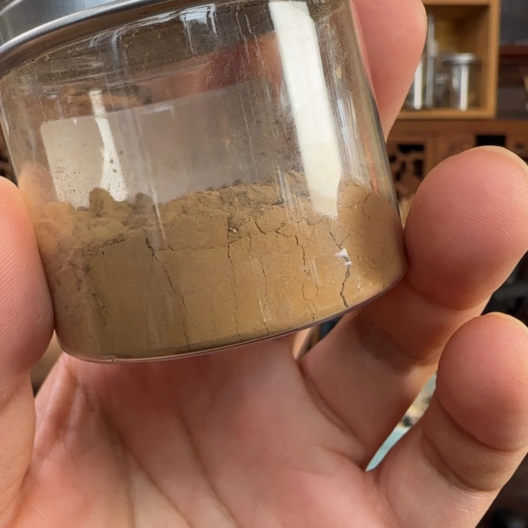 M****黄土脱纤维粉20克