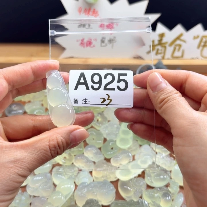 蛇纹石玉未镶嵌岫玉不***~