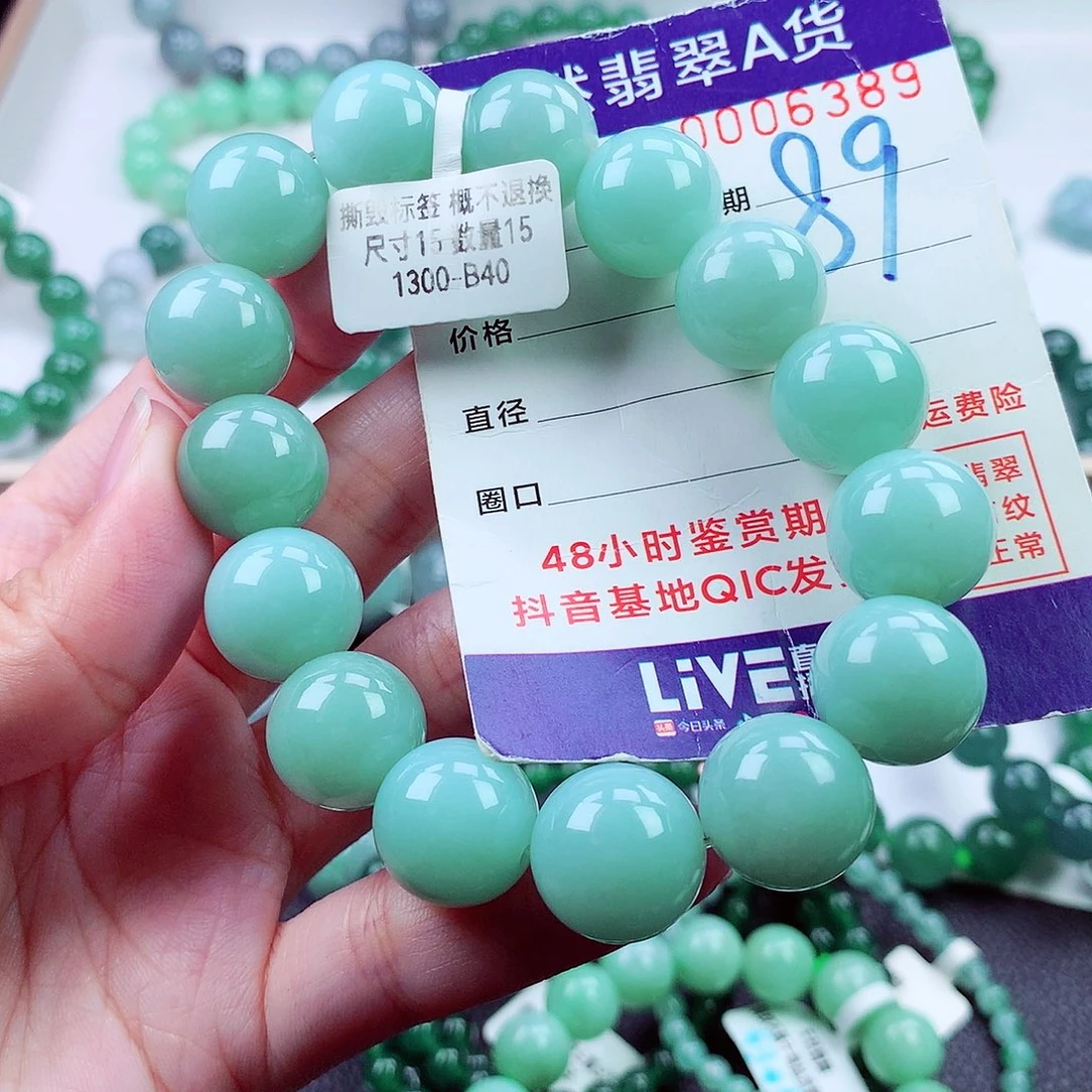 毛衣链未镶嵌翡翠