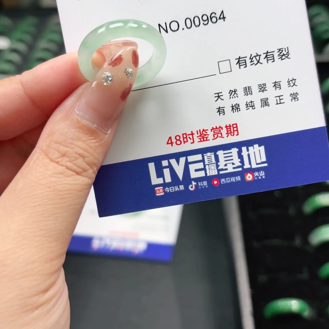 石英质玉未镶嵌戒指