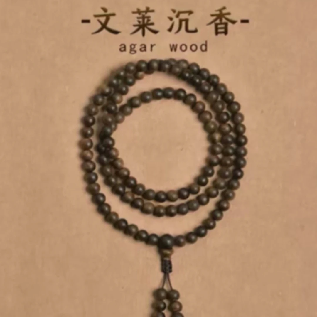 野料正区文莱08圆珠108颗沉水浮35克➕多样性发一