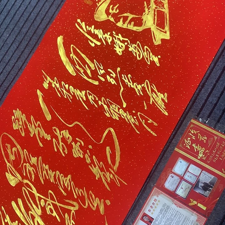 书法冯伟老师红娄山关头像