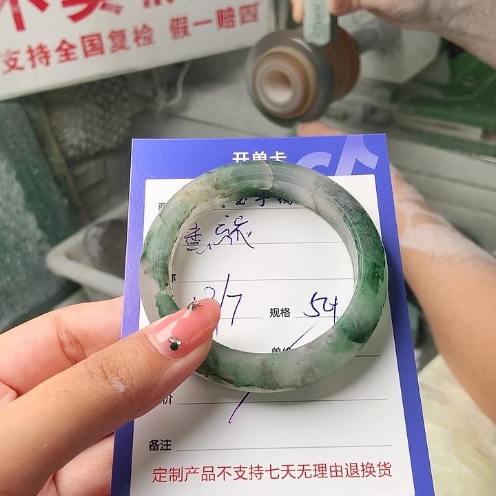 薰***草石英质玉（非洲翠）手镯未镶嵌