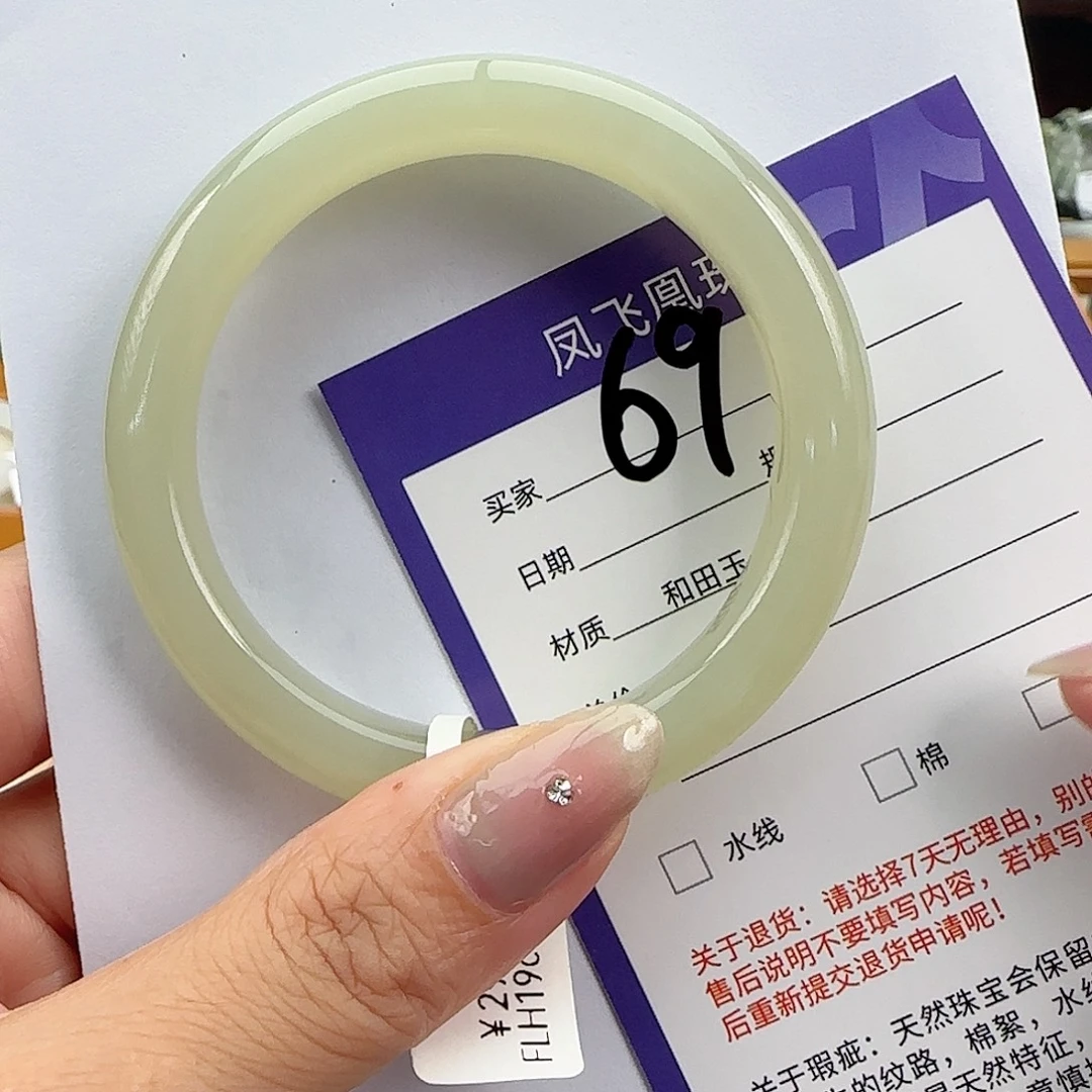 和田玉手镯未镶嵌54-55