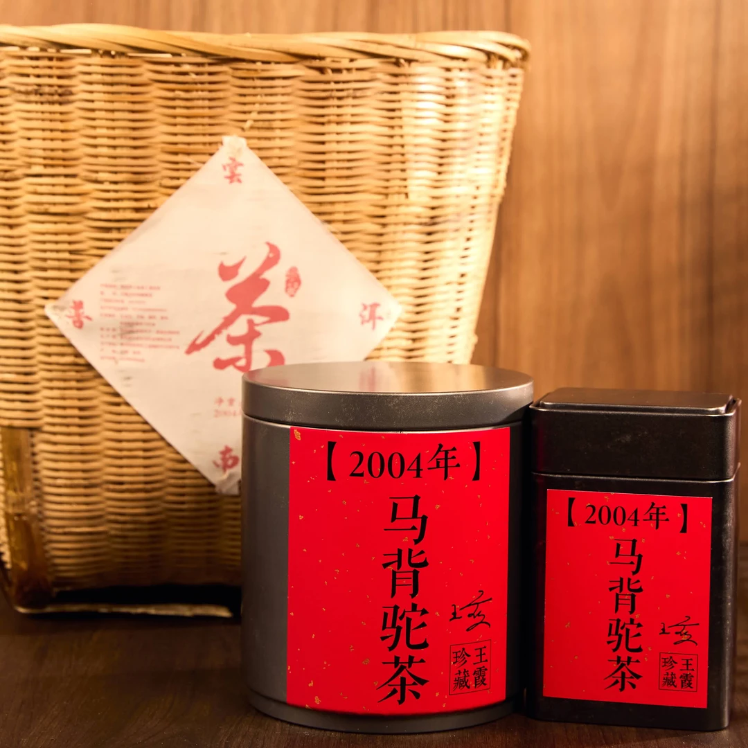 【价格已开】王霞  马背茶2004年茶菁 普洱生茶100g/罐（带茶样）