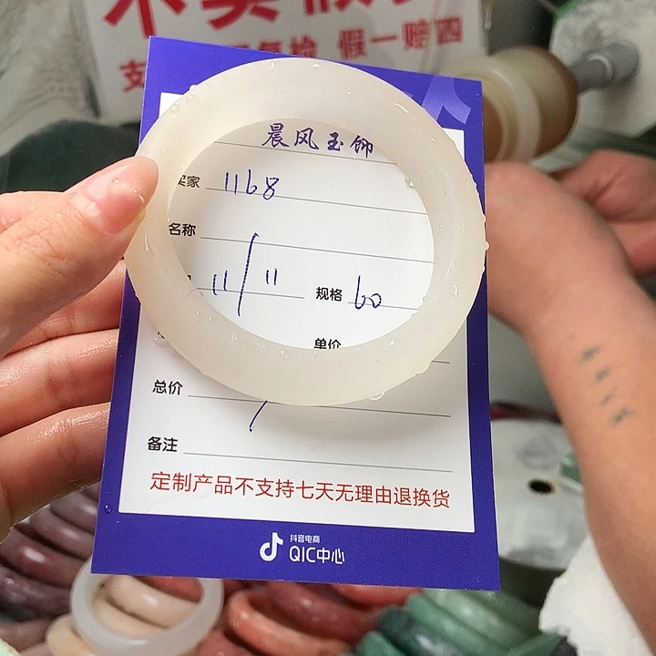 1***8石英质玉未镶嵌手镯