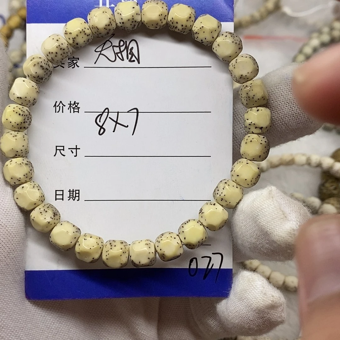 吊坠星月菩提无相027