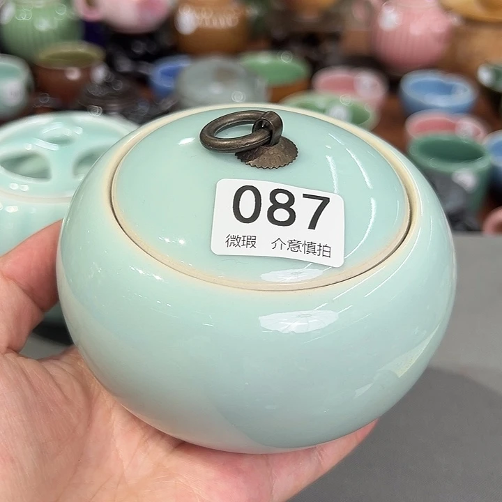 龙泉敬悦青瓷品茗杯