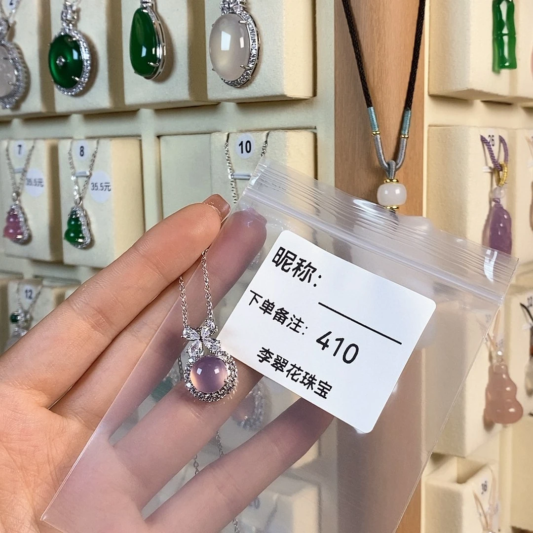 玛瑙/玉髓颈饰合金咩*啊