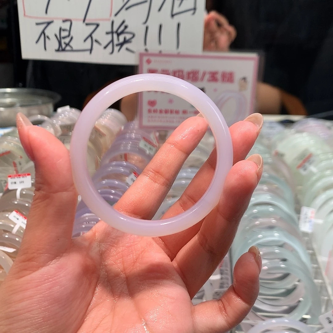 s***n手镯玛瑙/玉髓合金