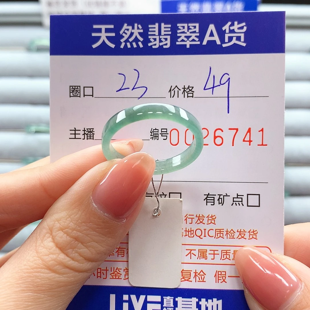 翡翠戒指未镶嵌翡翠