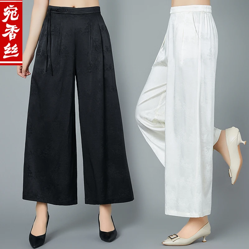 宛香丝1370A提花真丝直筒裤桑蚕丝女九分裤休闲妈妈装夏杭州正品