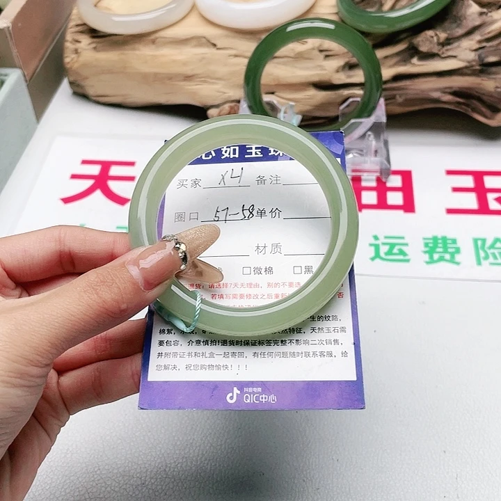 和田玉手镯未镶嵌阿*啊