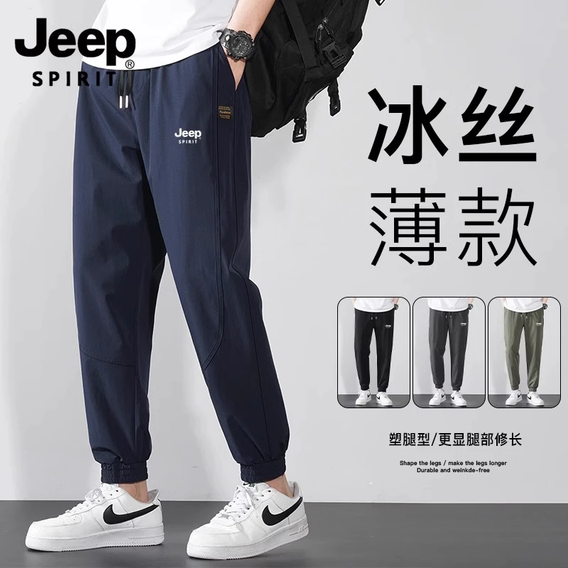 JEEP休闲裤男2025春秋季新款潮牌宽松工装长裤子纯色帅气束脚男裤