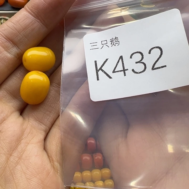 菩提根/象牙果吊坠