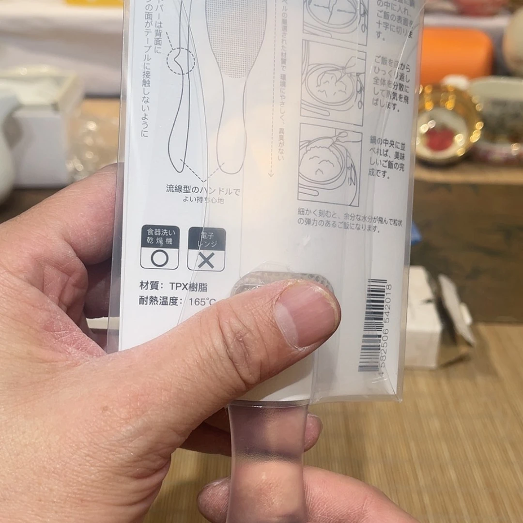 【闪购商品】明天开始加油加油再加油