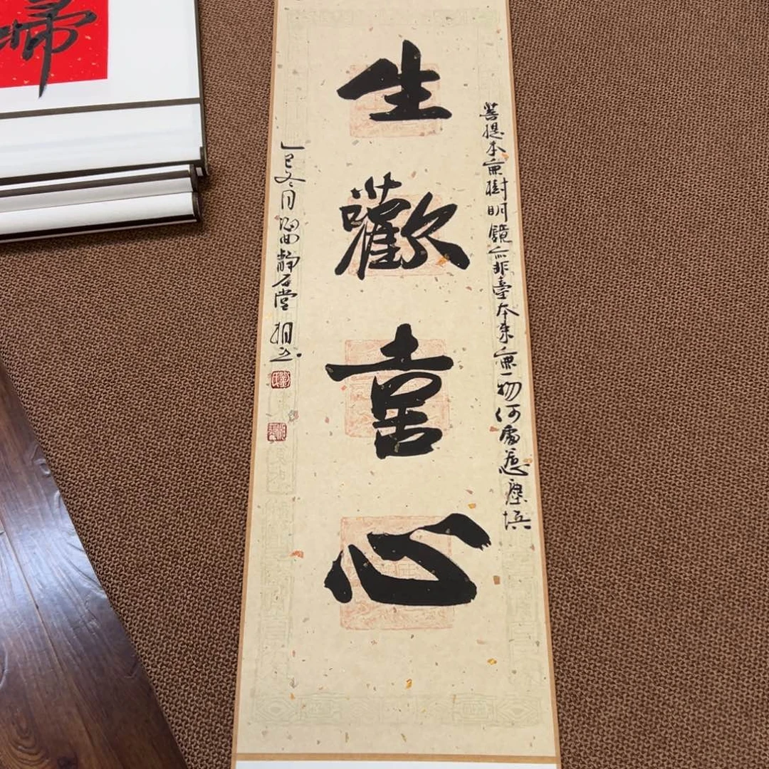 书法子墨艺术刘相玉书法作品