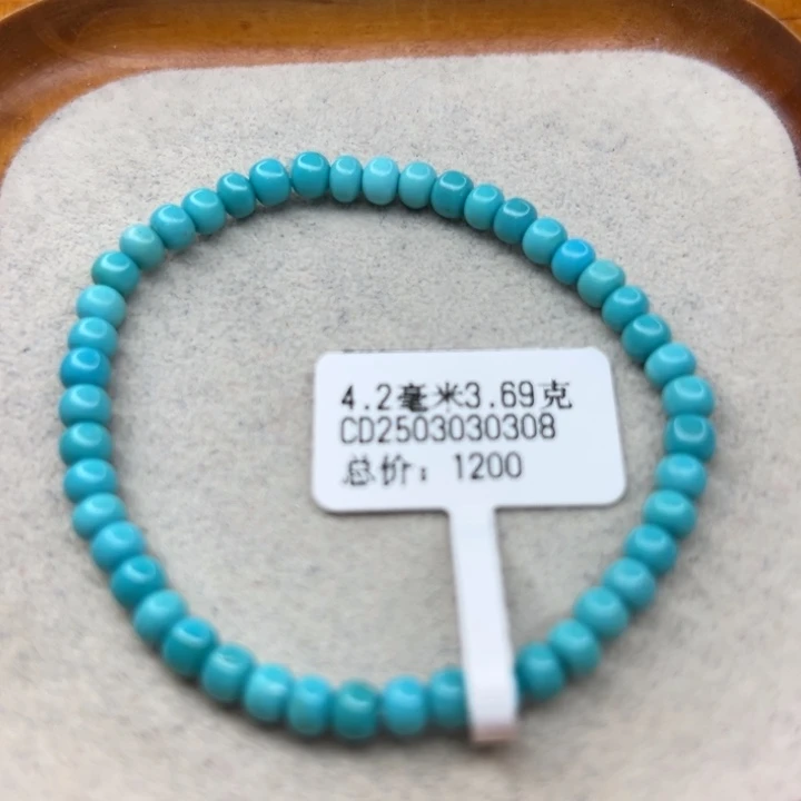 未镶嵌绿松石手链