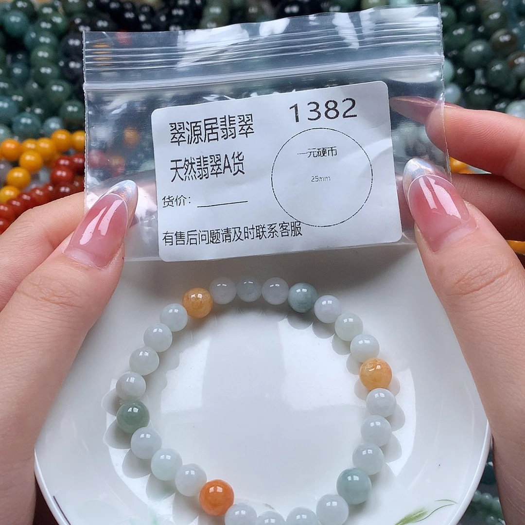 未镶嵌手链翡翠翡翠