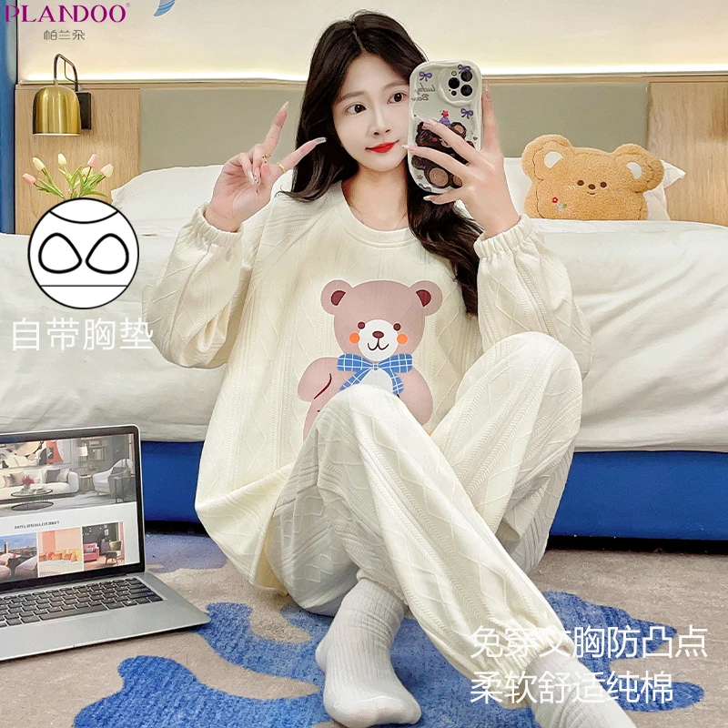 帕兰朵睡衣女春秋款长袖带胸垫可爱卡通小熊束脚休闲家居服套装