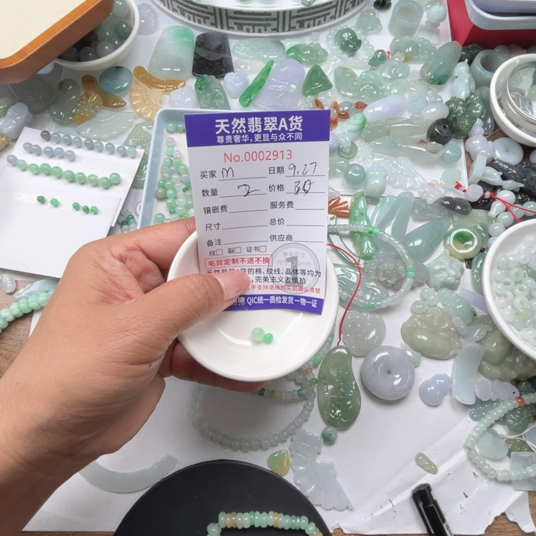 散珠翡翠m****a666676666