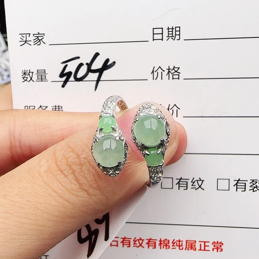 银S925镶嵌戒指翡翠戒指