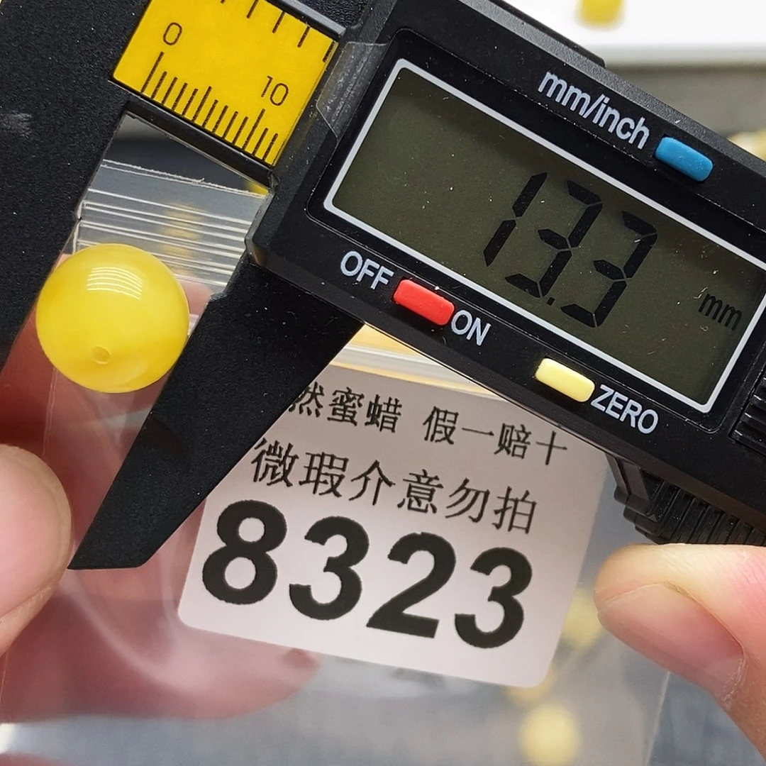 未镶嵌蜜蜡珠宝奇石8323