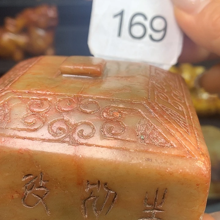 隆***堂和田玉未镶嵌颈饰