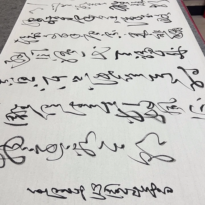 书法邓钧书法作品沁园春雪