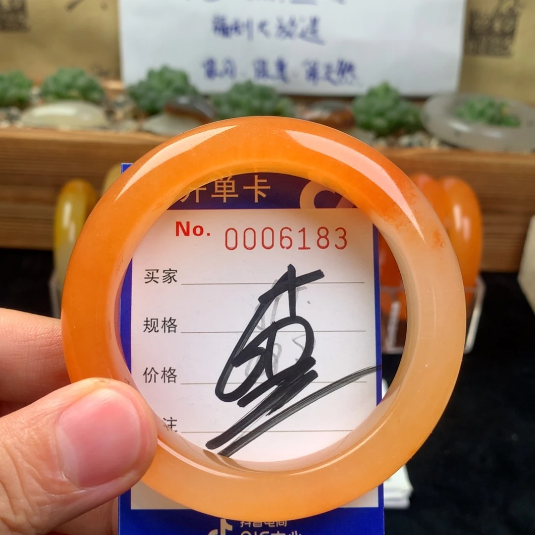 石英质玉（黄龙玉）未镶嵌手镯